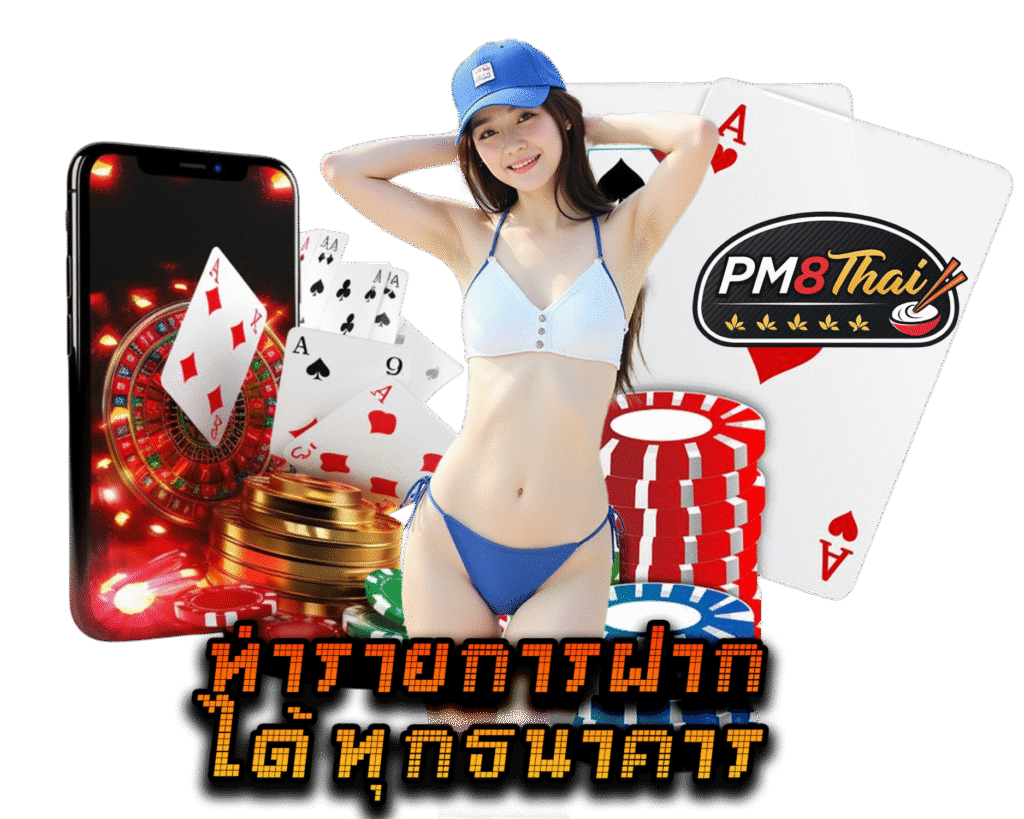 pm8thai.org