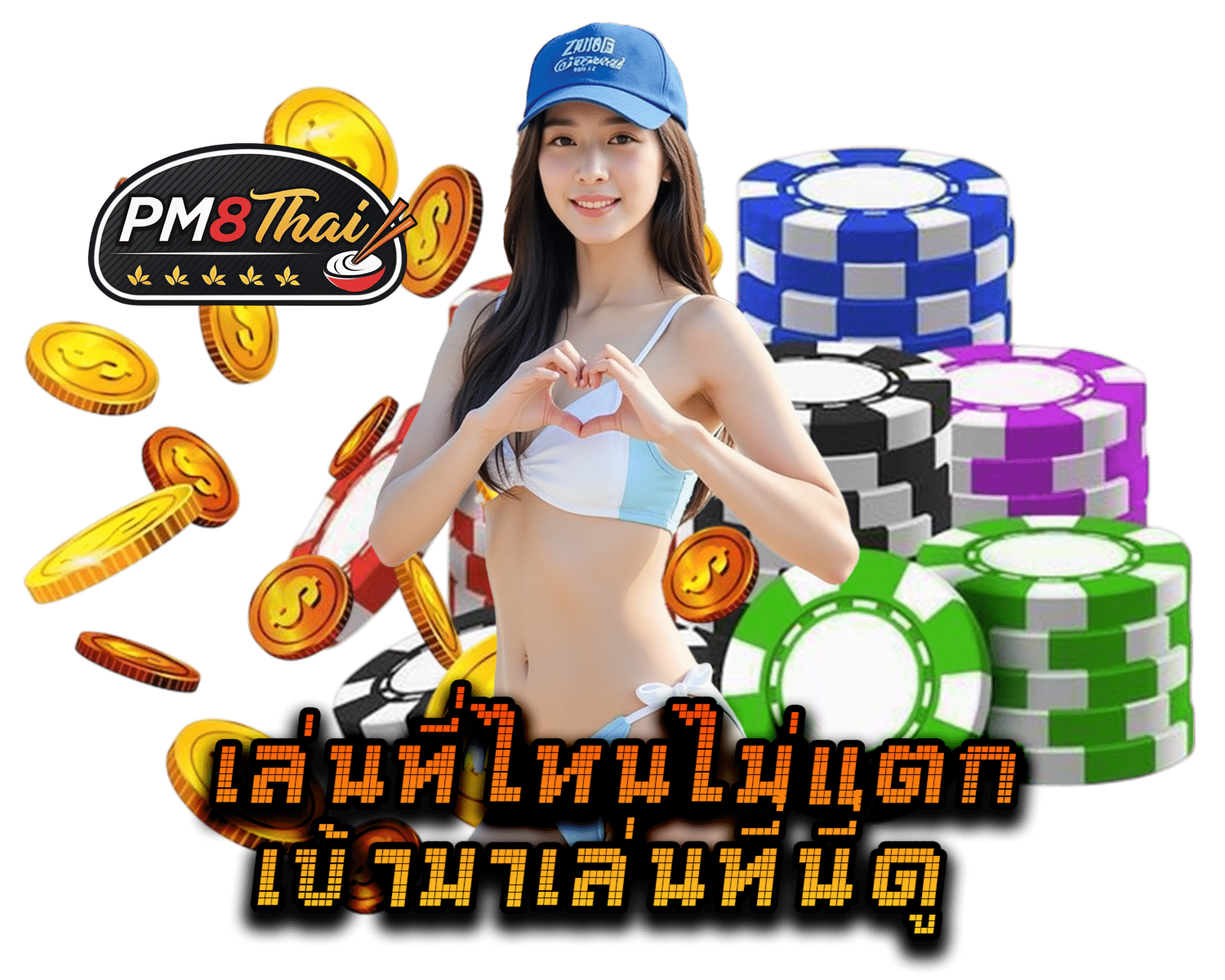 pm8thai.org