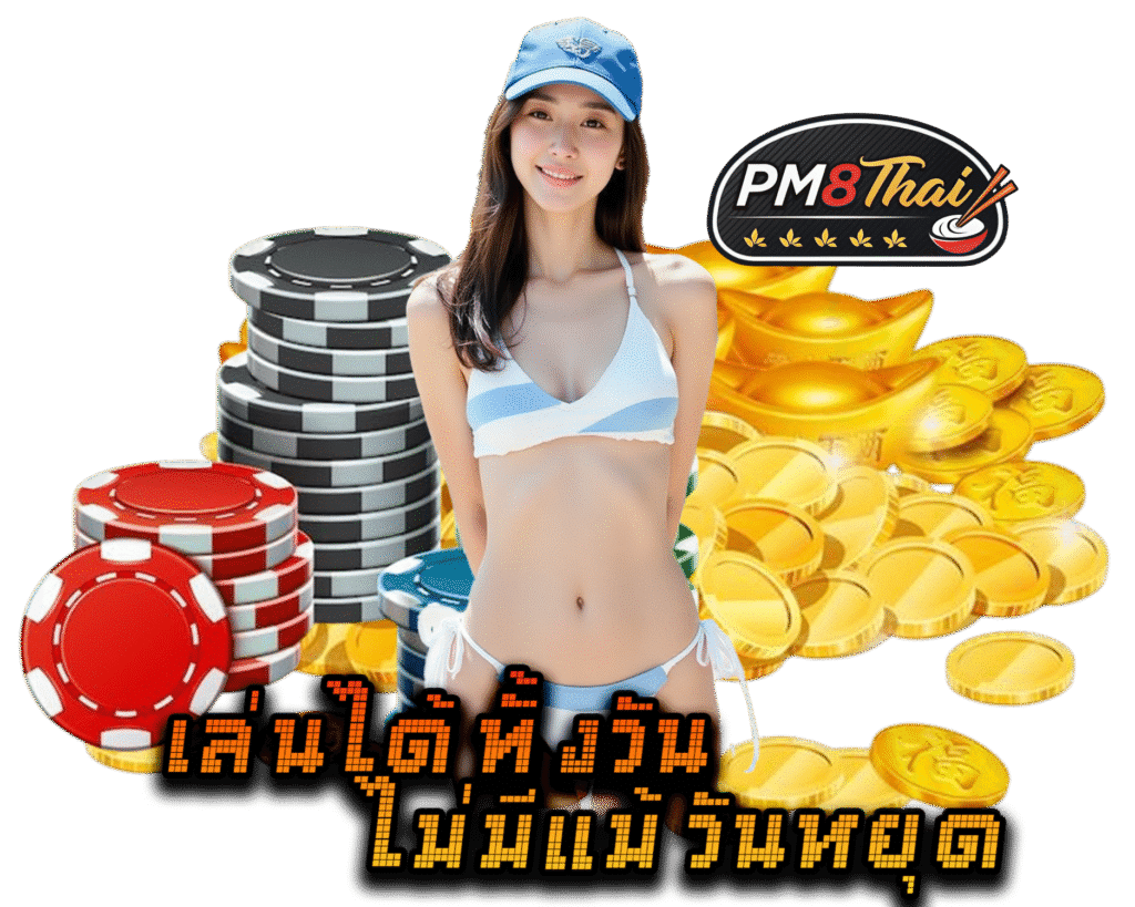pm8thai.org