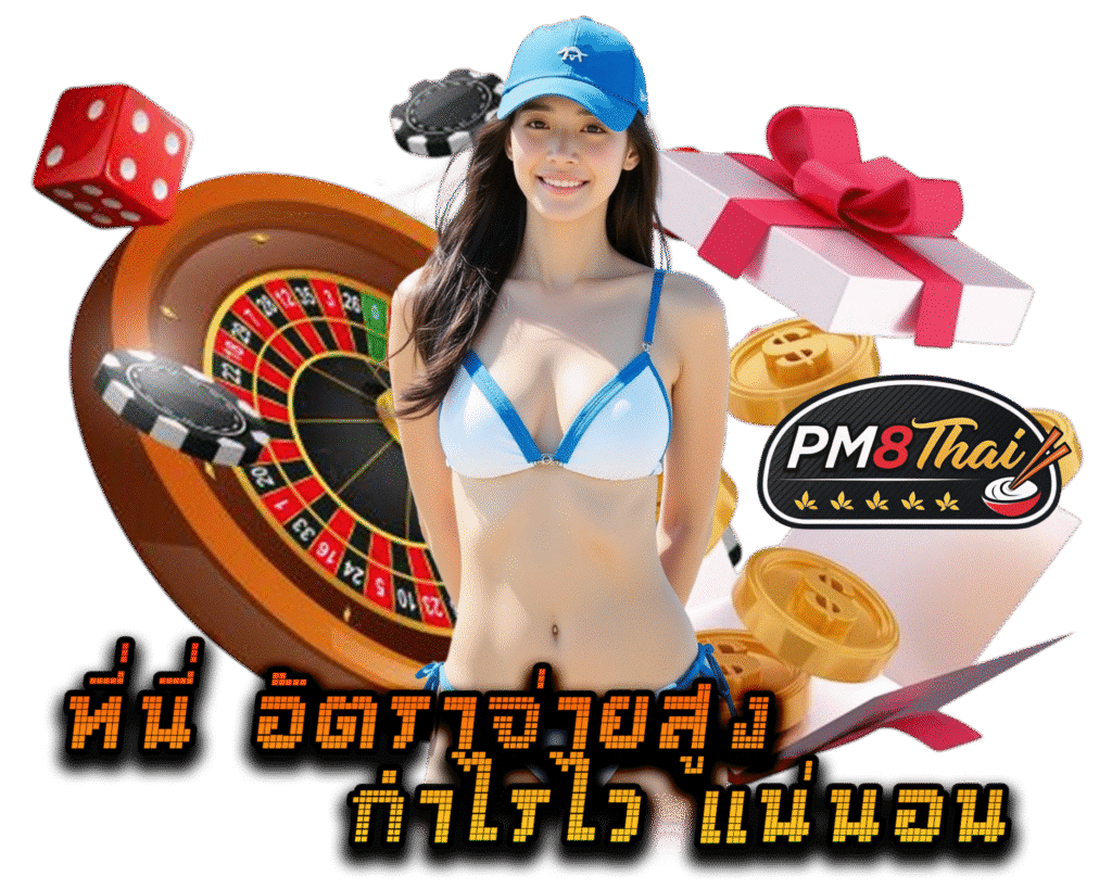 pm8thai.org